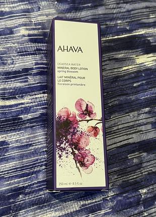 Ahava mineral body lotion spring blossom 250 ml мінеральний лосьйон для тіла "весняне цвітіння"