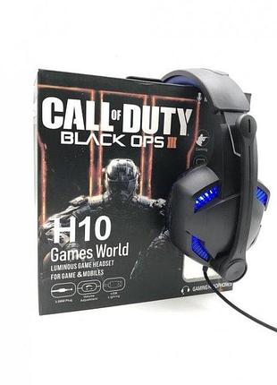 Проводные наушники call of duty h10 игровые с микрофоном черный