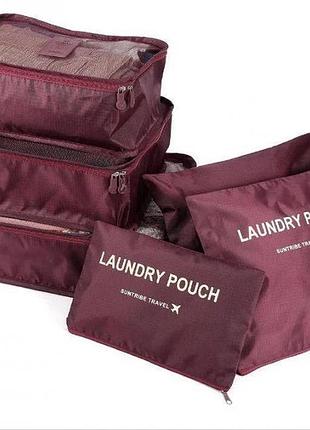 Набор дорожных органайзеров для вещей laundry pouch ( бордовый )