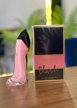 Carolina herrera 
good girl blush 💋