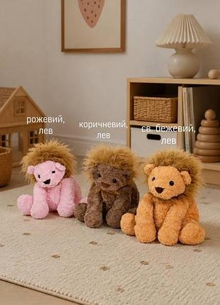 Плед іграшка дитячий