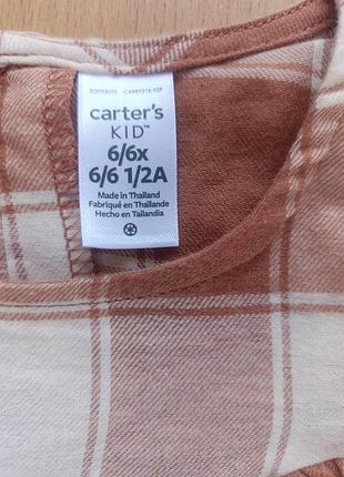 Кофта carter's 2