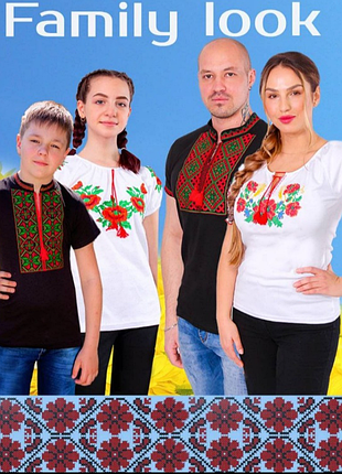 Вышиванки для всей семьи