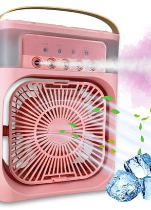Портативний usb вентилятор з водяним охолодженням air cooler fan 4в1 нічник зволожувач з led підсвічуванням (рожевий)