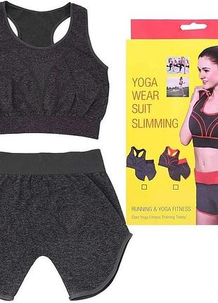 Костюм для йоги топ + шорти yoga wear suit slimming