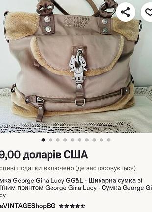 Сумка george gina &amp; lucy chic snake