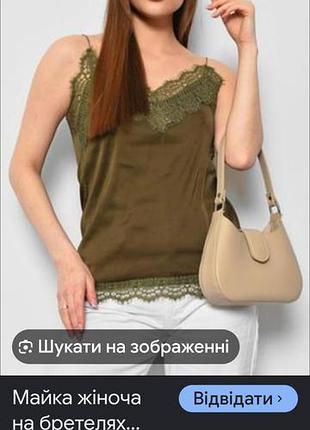 Женская майка. одежда из сша и канады!