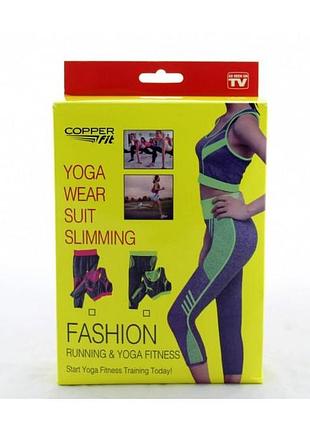 Костюм для йоги та фітнесу yoga sets