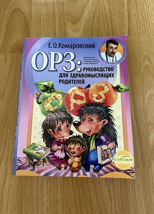 Книга нова