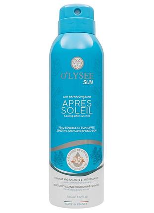 Освіжаюче молочко після засмаги o'lysee cooling after-sun milk, 150 мл