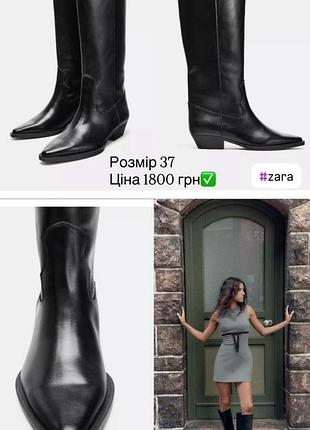 Чоботи ботинки