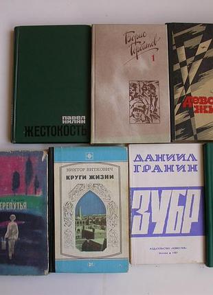 Проза советских писателей (комплект 7 книг вместе)