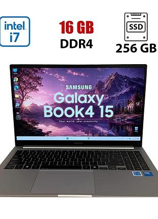 Ультрабук samsung galaxy book4 15 np750xgk / 15.6" (1920x1080) ips / intel core 7 150u (10 (12) ядер по 1.8 - 5.4 ghz) / 16 gb