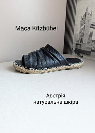 Шльопанці ескадрильї maca kitzbühel (38) жіночі з натуральної шкіри чорні