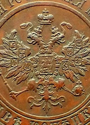 2 копий 1916 года