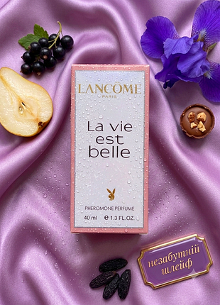Женская парфюмированная вода с ферромонами la vie est belle 40 мл, стойкий стойкий женский парфюм аромат сладкий шлейфовый для нее подарок