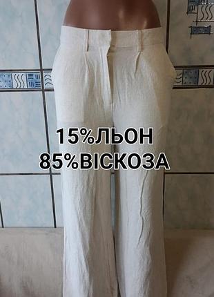 Жіночі літні брюки палаццо