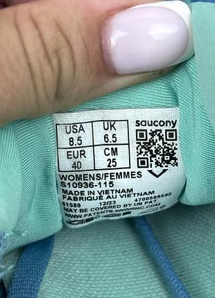 Saucony guide 17 8