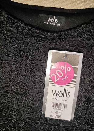 Платье новое 2