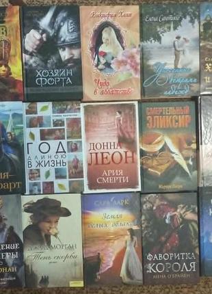 Книги. жіночі романи і детективи.