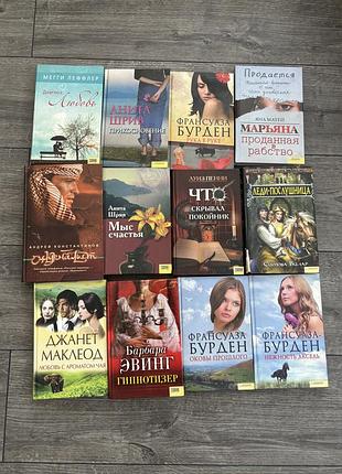 Захопливі художні книги у твердій обкладинці: романи, детективи, драми ксд
