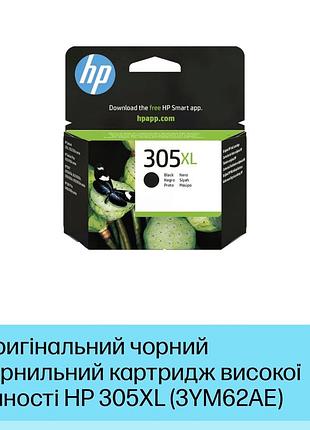 Оригінальний картридж hp 305xl black 3ym62ae чорний підвищеної ємності новий