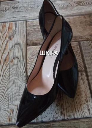 Туфли лодочки шкіряні navyboot