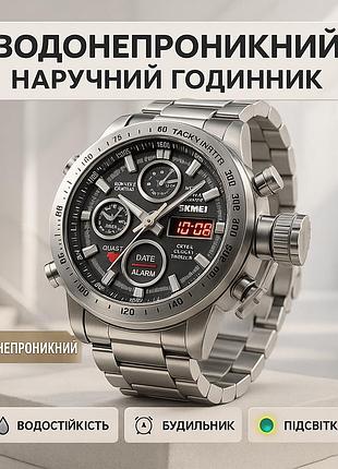 Модний чоловічий кварцовий наручний годинник skmei, чоловічий якісний кварцовий годинник bu-86