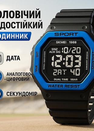 Стильний спортивний годинник для активного відпочинку skmei, військовий годинник з підсвічуванням pv-39
