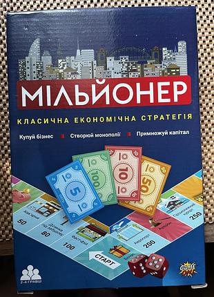Настільна гра «мільйонер»