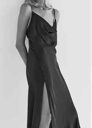 Нова!зваблива сатинова сукня– комбінація міді з розрізом/slip dress свіжа колекція zara
