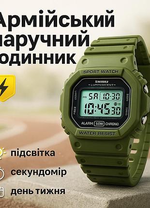 Цифровий годинник для активного способу життя skmei 1628agwt, годинник армійський оригінал dl-26