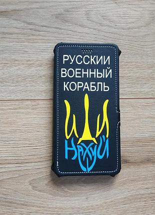Чехол книжка для sony xperia z5 premium чохол книжка соні e6853 e6883
