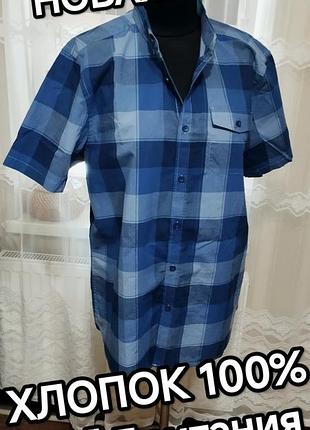 ♥️👍 базова бавовняна сорочка в карту прямого крою з коротким рукавом.
