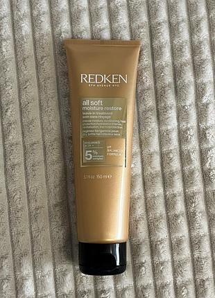 Redken all soft moisture restore leave-in treatment