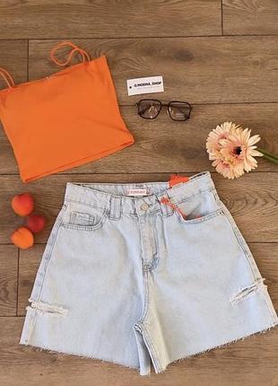 Шорти з розрізами 🔥🔥