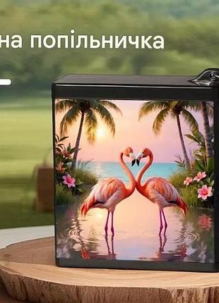 Карманная мини-попелевка черного цвета с наклейкой" влюбленные фламинго"