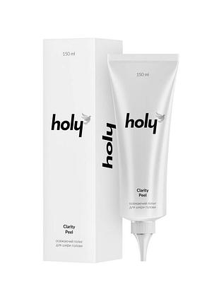 Освежающий пилинг для кожи головы - holy clarity peel, 150 ml