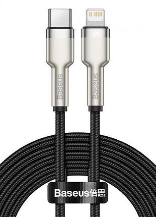 Кабель baseus cafule series metal data cable type-c to ip pd 20w 2m black