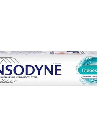 Зубная паста глубокое очищение тюб. 75 мл тм sensodyne