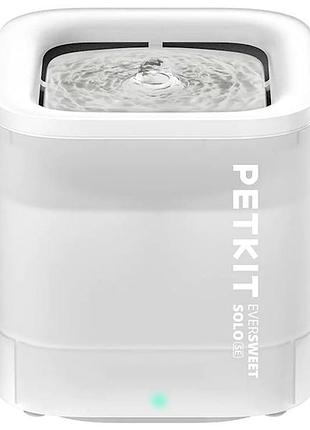 Поїлка petkit eversweet solo se smart pet drinking fountain white