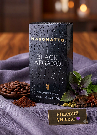 Парфуми black afgano 40 мл блек афгано духи з феромонами нішеві унісекс чоловічі жіночі стійкі шлейфові парфумована вода тестер стійкий аромат