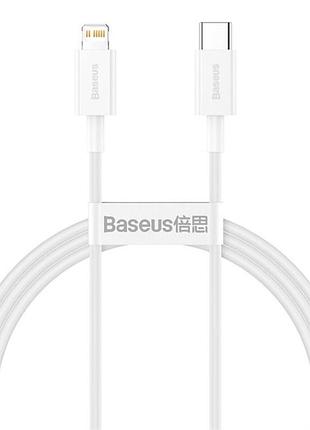 Кабель baseus superior series type-c to ip pd 20w 1m white