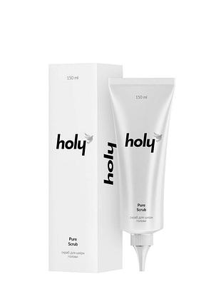 Cкраб для кожи головы - holy pure scrub, 150 ml
