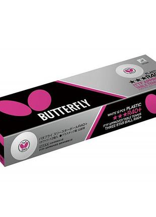Мячи для настольного тенниса butterfly r40+ 3* (12шт.)