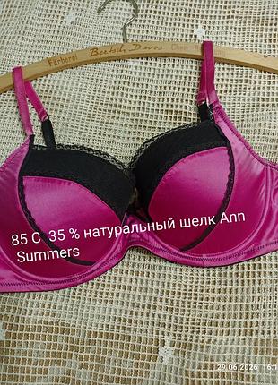 Бюстгальтер с плотной чашкой 85 с без пуш-ап ,35 % шелк