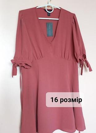 Коротка пудрова сукня, легенька сукня пудра, пудровое платье 50-52 р. 2