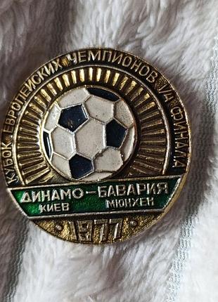 Знаки олимпиады, футбольного матча динамо – бавария
