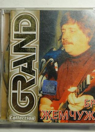 Диск cd  братья жемчужные.