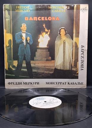 Freddie mercury (queen), montserrat caballe in barcelona lp /платівка /вініл /vinyl /vintage